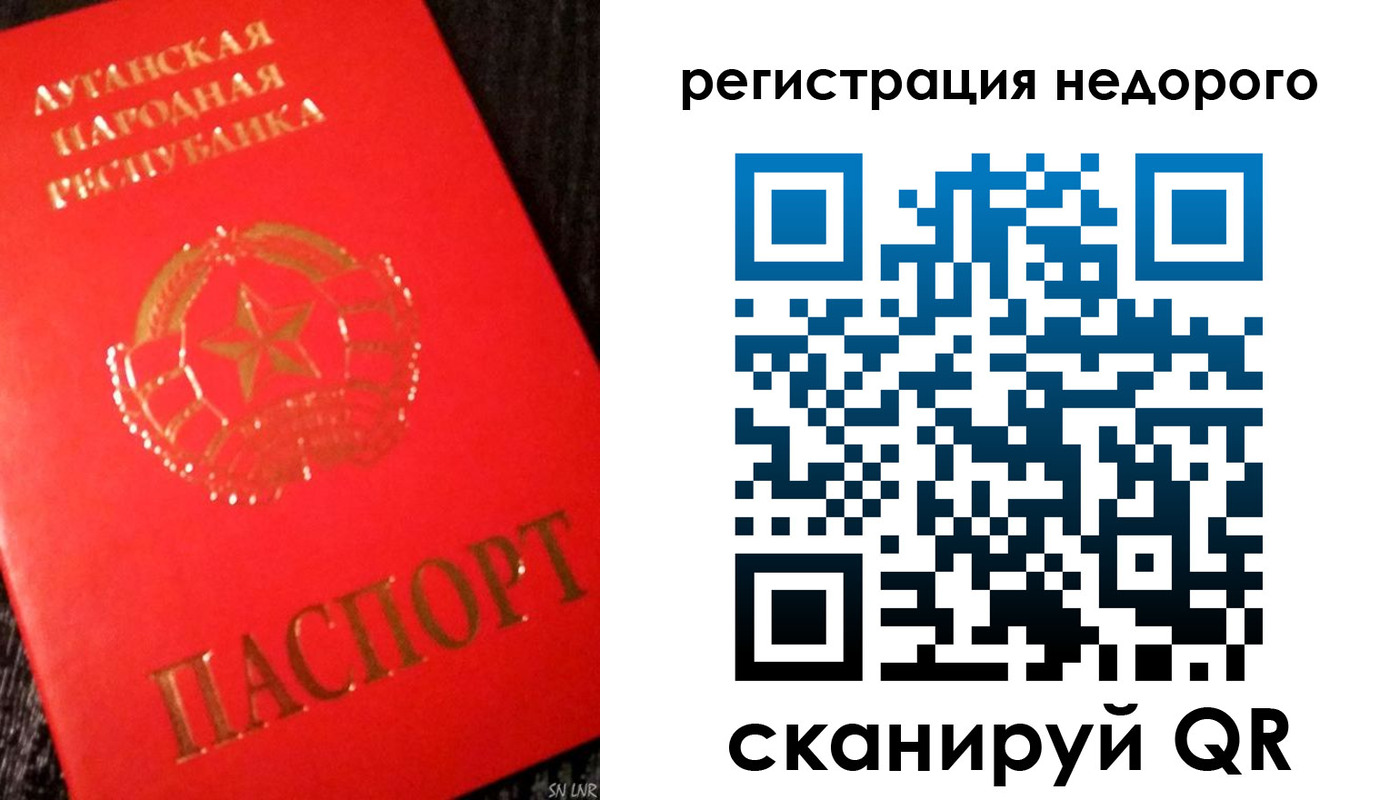 прописка иностранных граждан в Лермонтове