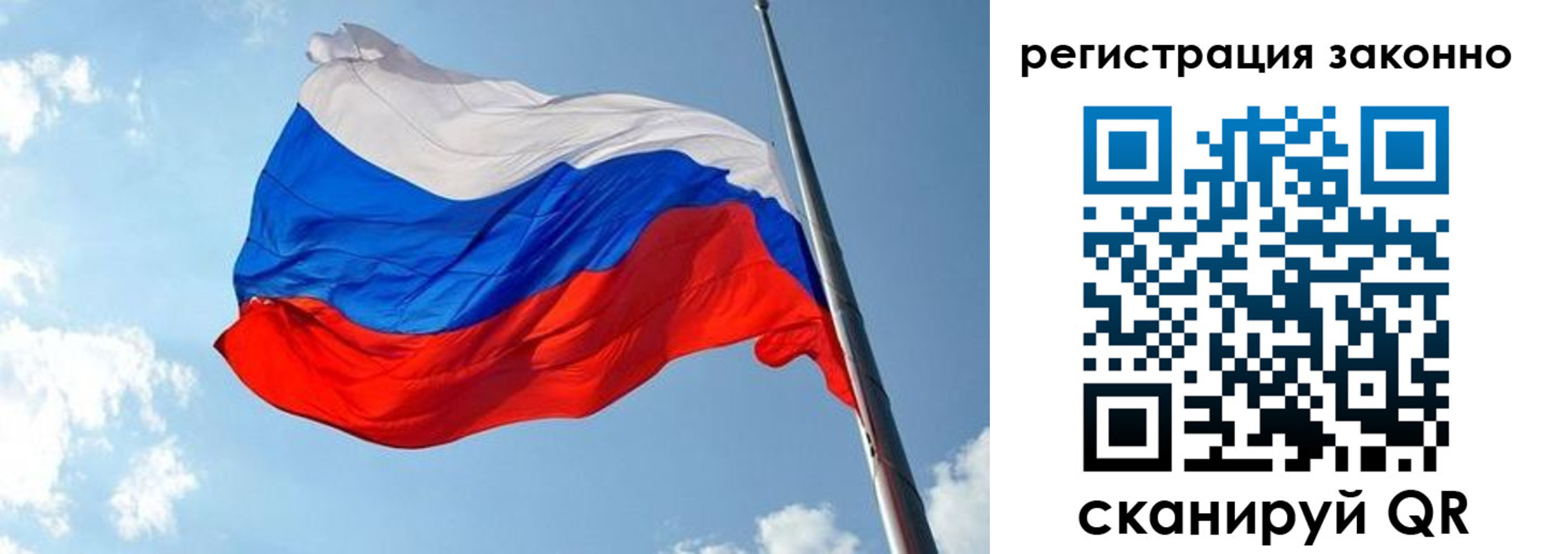 прописка для кредита в Лермонтове