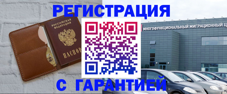 регистрация для дет. сада в Лермонтове