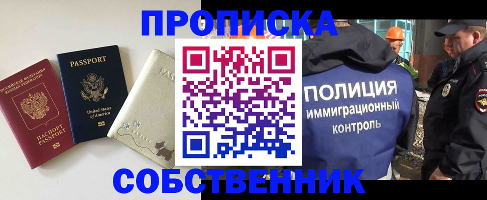 регистрация для дет. сада в Лермонтове